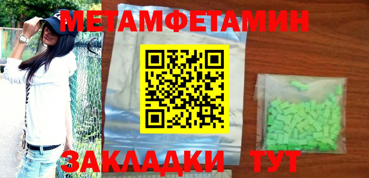 Великий Новгород  Амфетамин VHQ  Вход с VPN 