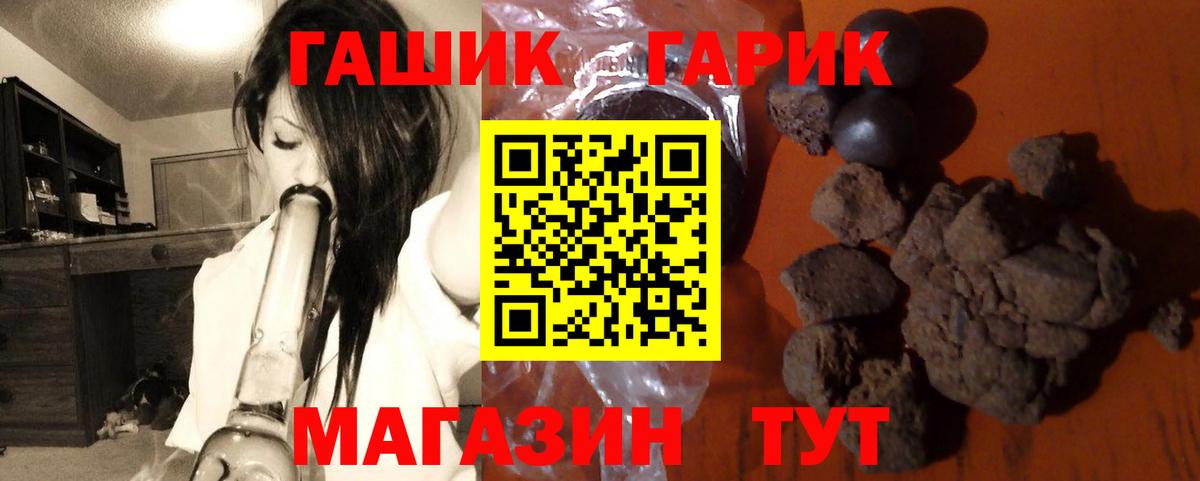 НБОМе  Гашиш  Героин  МДМА  Мефедрон кристаллы  Марихуана  Великий Новгород  Кокаин  Вход с VPN 