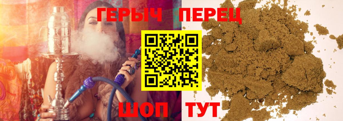 Великий Новгород  Героин гречка  ГЕРОИН  Вход с VPN 
