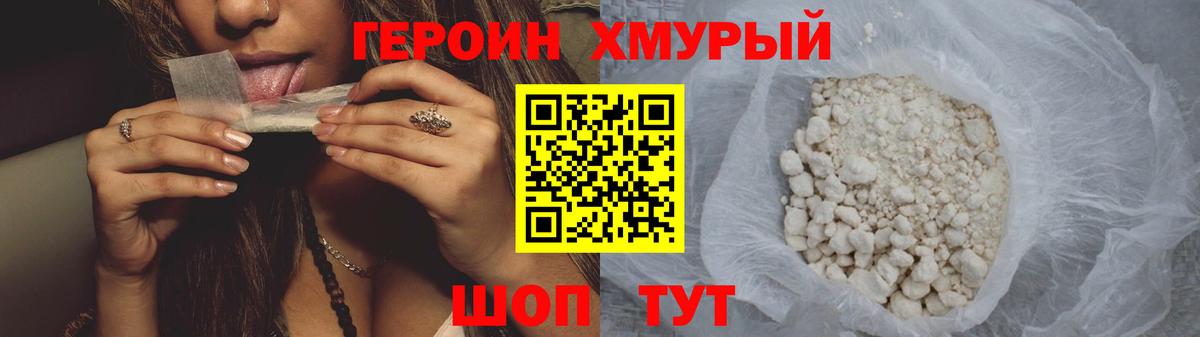 Экстази Великий Новгород