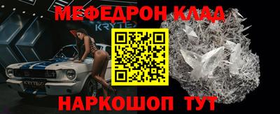 мефедрон мука Дубна