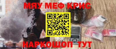 мефедрон мука Дубна