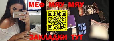 мефедрон мука Дубна