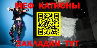 мефедрон мука Дубна