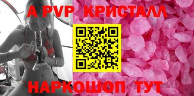 круглые Донецк