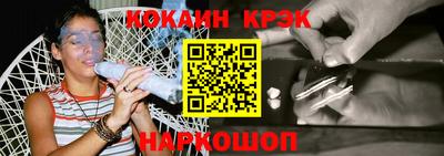 каннабис Донской