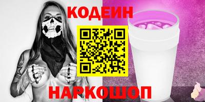 круглые Донецк