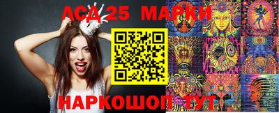 круглые Донецк