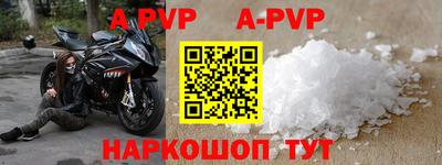 круглые Донецк