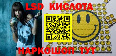 круглые Донецк