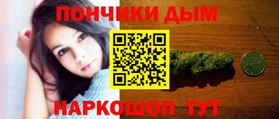 каннабис Донской