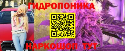 каннабис Донской
