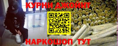 каннабис Донской
