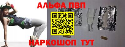 каннабис Донской