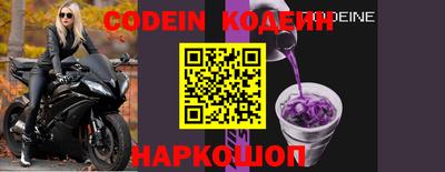 круглые Донецк