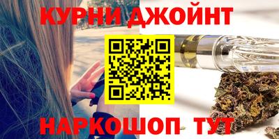 круглые Донецк