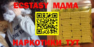 каннабис Донской