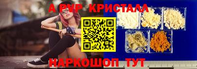 круглые Донецк