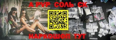 круглые Донецк