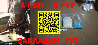 круглые Донецк