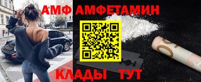 круглые Донецк