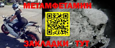 круглые Донецк