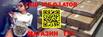 круглые Донецк