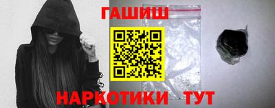 наркотики Гусев