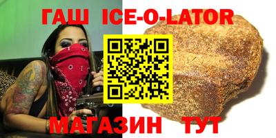 круглые Донецк