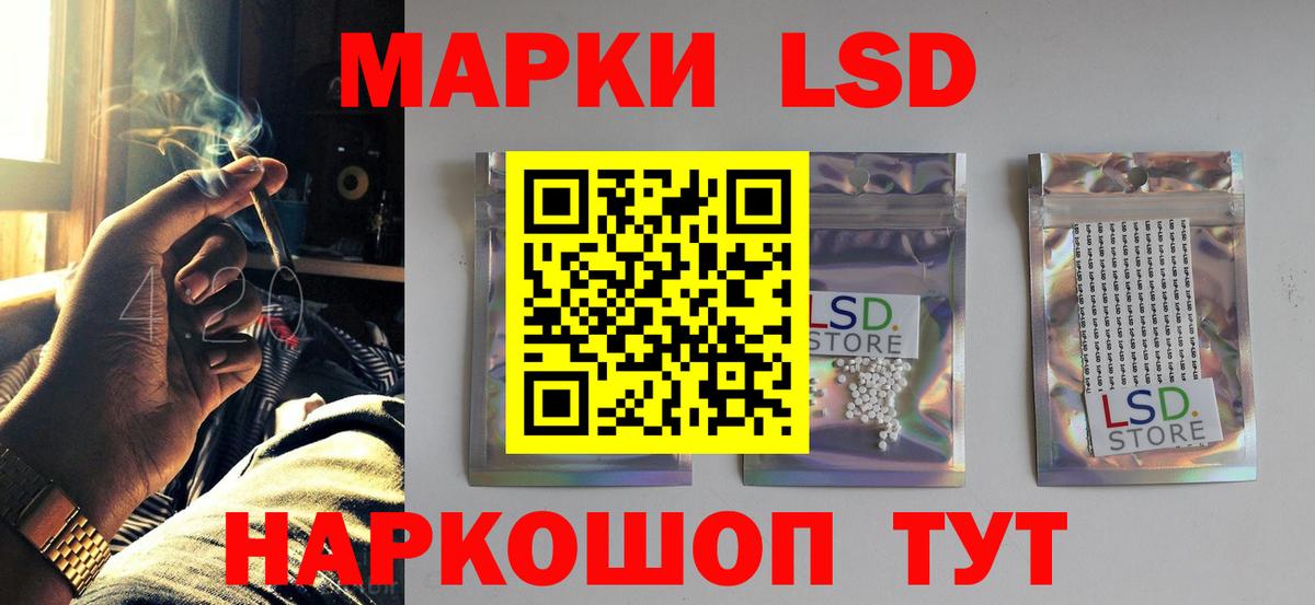 Великий Новгород  Лсд 25 экстази кислота  Вход с VPN  ЛСД экстази кислота 