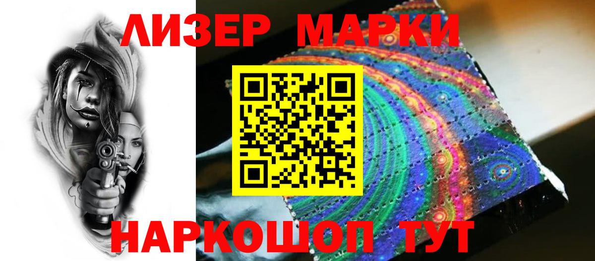 LSD-25 экстази кислота Великий Новгород