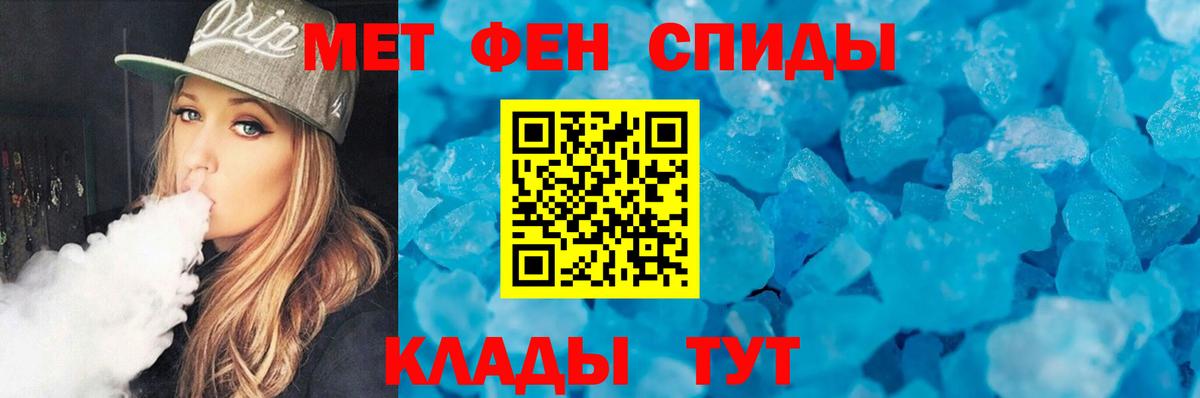 МЕТАМФЕТАМИН кристалл  Вход с VPN  Великий Новгород  МЕТАМФЕТАМИН кристалл 