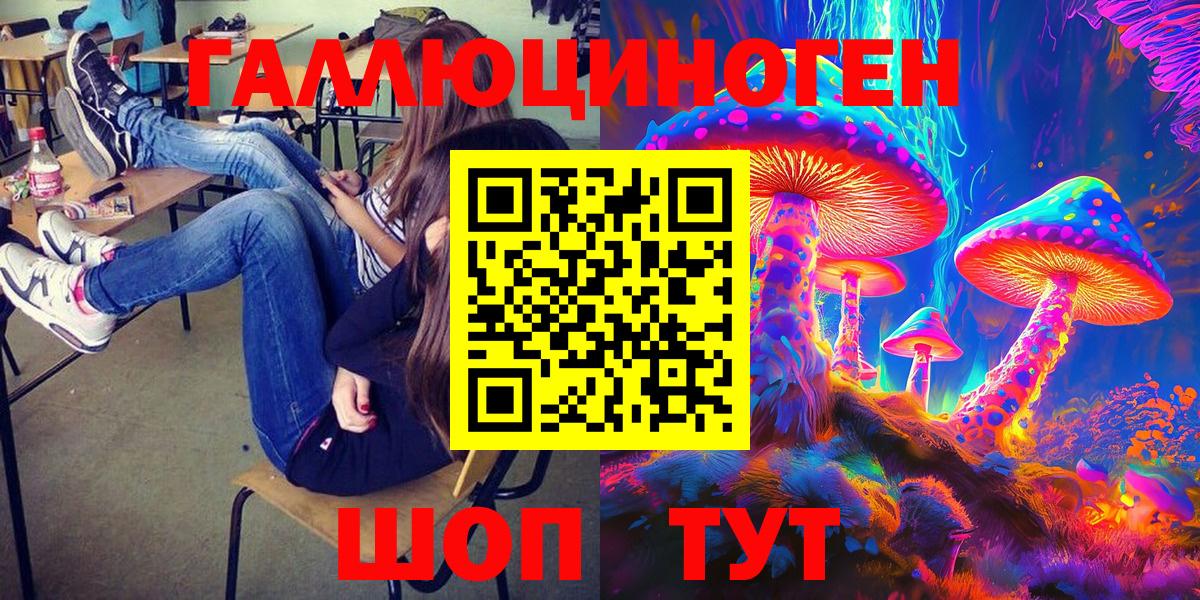 Псилоцибиновые грибы мицелий  Псилоцибиновые грибы Cubensis  Великий Новгород  Вход с VPN 