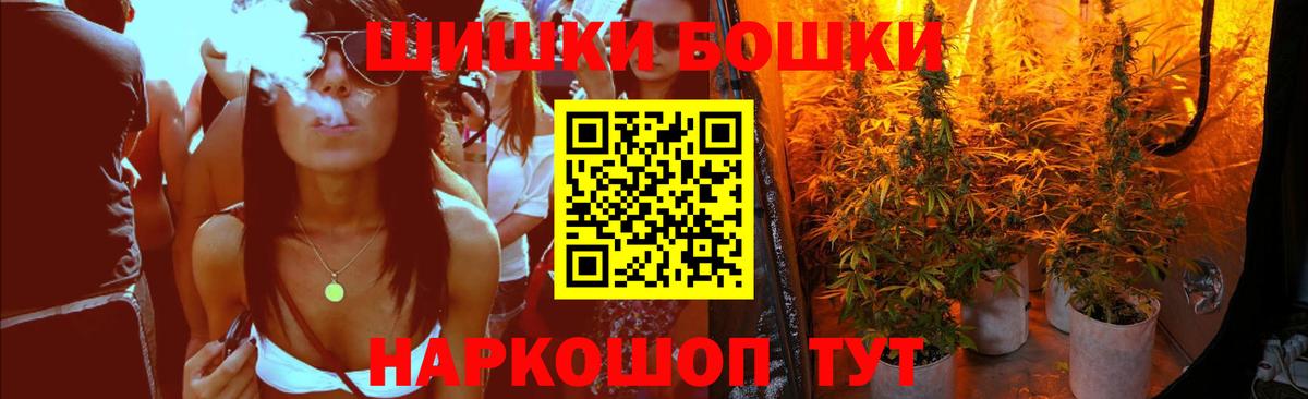 Бошки Шишки AK-47  Вход с VPN  Бошки марихуана ГИДРОПОН  Великий Новгород  МАРИХУАНА марихуана 